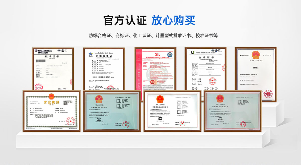 资质文件-1200.jpg